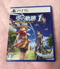 空の軌跡 the 1st PS5
