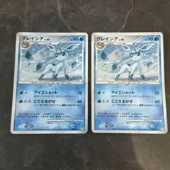 グレイシア 024/090 ポケモンカード　9枚セット グレイシア 024/090 ポケモンカード 9枚セット - メルカリ