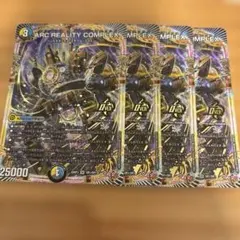 ARC REALITY COMPLEX マガルセカイ