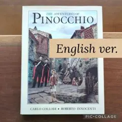 2026年最新】冒険絵本ピノキオの人気アイテム - メルカリ