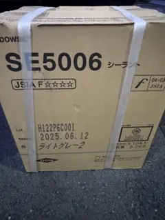DOW SE5006 防火シーラント ライトグレー2 20本 - メルカリ