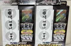 も*ち様 ポケモンカードファイルセット 2個