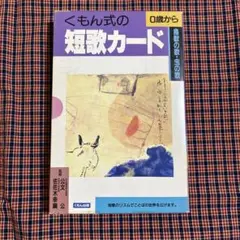 マメシバ様 リクエスト 4点 まとめ商品