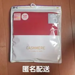 ユニクロ 極暖ヒートテックカシミヤブレンドタートルネック 赤