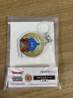 ドラゴンクエスト ふくびき所スペシャル E賞 アクリルチャームのサムネイル