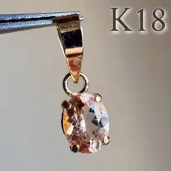 K18 希少 天然インペリアルトパーズ ペンダントトップ pear 5×7 - メルカリ