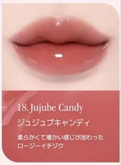 dasique デイジーク チューインググロウポット ジュブジュブキャンディのサムネイル