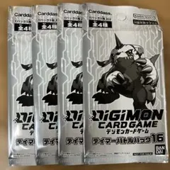デジモンカードゲーム テイマーバトルパック 16 4パック