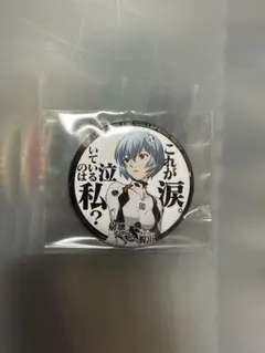 エヴァンゲリオン 綾波レイ缶バッジ