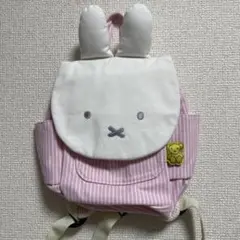miffy うさぎ耳付きストライプリュック