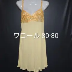 ワコール イエロー 花柄刺繍 80-80