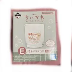 ちいかわ一番くじ 〜なんかほっこり ちいかわの湯〜 E賞 湯あがりグラス
