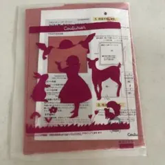 Couturier 刺繍作成キット 赤