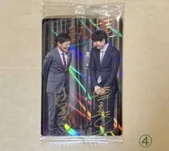 2026年最新】博多華丸大吉の人気アイテム - メルカリ