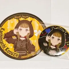蓮ノ空 徒町小鈴 缶バッジ コースター 渋谷モディ ゴシックパンク