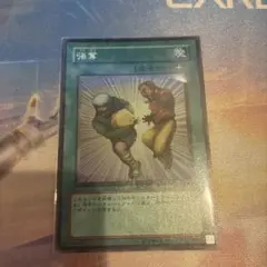 1 遊戯王 ゲートボール 強奪 DL スーパーレア 04環境 05環境 - メルカリ