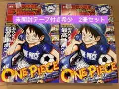 ONE PIECE 週刊少年ジャンプ26号２冊セット　未開封テープ付き