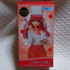 五等分の花嫁∬ SPM フィギュア 中野五月 コックver.②