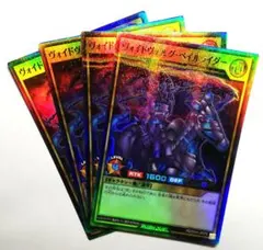 2026年最新】ヴォイドヴェルグ ペイルライダーの人気アイテム - メルカリ