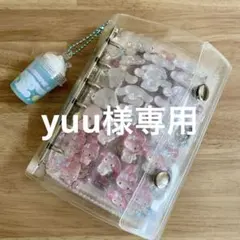 yuu様専用　　シール帳　A7バインダー　リフィル10枚　2点