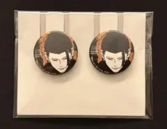 一番くじ 呪術廻戦 L賞 缶バッジ　夏油傑 2点