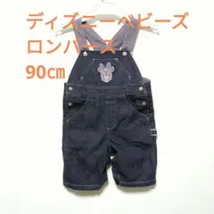ディズニーベビーズ ロンパース 90㎝