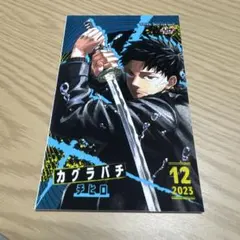 2026年最新】六平チヒロの人気アイテム - メルカリ