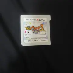 妖怪ウォッチ3 スキヤキ SUKIYAKI ニンテンドー3DS