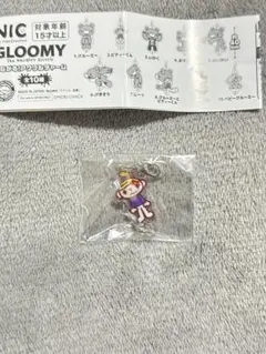 ガチャ グルーミー GLOOMY アクリルチャーム ピティーくん