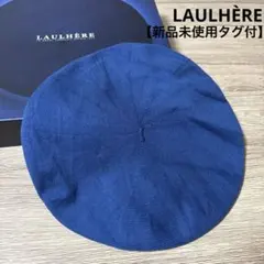 2026年最新】LAULHEREの人気アイテム - メルカリ