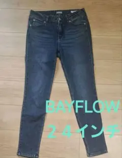 BAYFLOW♥️ ベイフロースキニーデニムパンツ ブルー24スリムスキニー