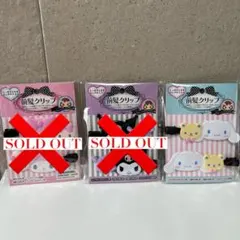 シナモン ヘアクリップ