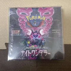 2025年最新】ナイトワンダラー box シュリンクの人気アイテム