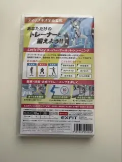 フィットネスランナー