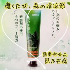 超メルカリ市開催中のみ値下げ中 珀墨 薬用美白ピーリングジェル 40g 1 