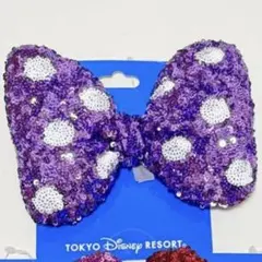 ディズニー　ヘアゴム　スパンコール　リボン　水玉　パープル　紫　1つ　♡