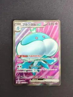 2026年最新】ぶるんげるの人気アイテム - メルカリ