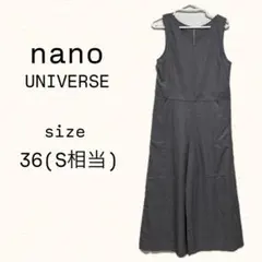 nano UNIVERSE グレー サロペット 36(S相当)