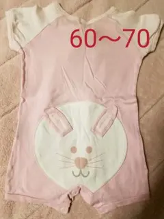 コムサイズムのウサギのロンパース　60～70
