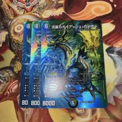 流星のガイアッシュカイザー 25の王道 シークレット - メルカリ