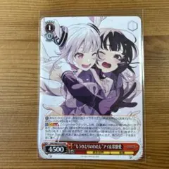 2026年最新】ヴァイス 常盤愛の人気アイテム - メルカリ