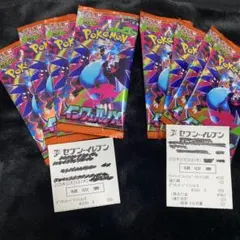 ポケモンカードインフェルノx 新品未開封8パック