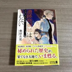 Item thumbnail for item c0ee5aab-1b7c-43a1-bf58-d4b28b21c94c