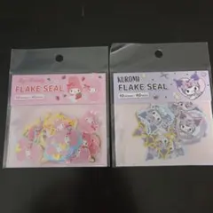 マイメロディ　クロミ　シール　新品