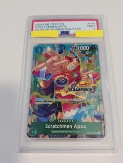 PSA9】ベポ チャンピオンシップ セレブレーション 2024 ワンピース