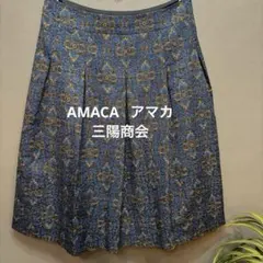 AMACA 三陽商会　ひざ丈フレアスカート ネイビーと茶系柄 38M相当のサムネイル