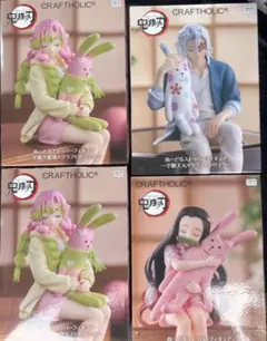 鬼滅の刃クラフトホリック ぬーどるストッパー　甘露寺蜜璃×2 禰豆子 宇髄天元