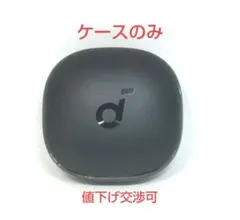 【ケースのみ】ANKER Soundcore Liberty 4 BK 6