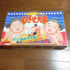 【未使用】天才たけしの元気が出るテレビ 招き猫 ソフビ貯金箱 ビートたけし 天才たけしの元気が出るテレビ ビートたけし 招き猫 ソフビ 貯金箱