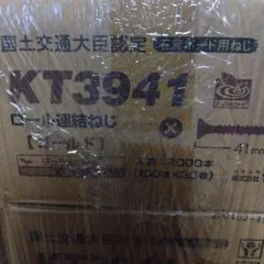 2025年最新】ボードビス41の人気アイテム - メルカリ